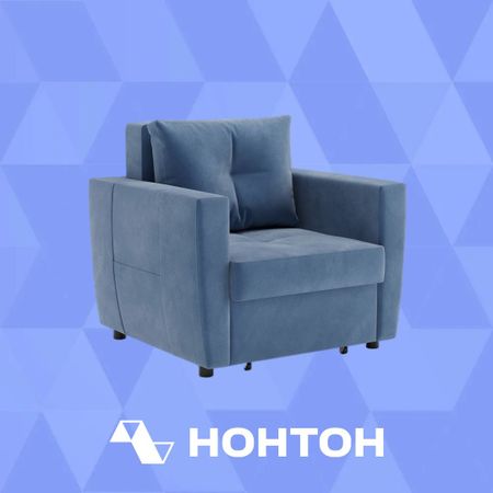 Кресло еврокнижка Хельга синее