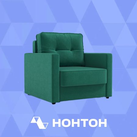 Кресло еврокнижка Брайт изумрудный