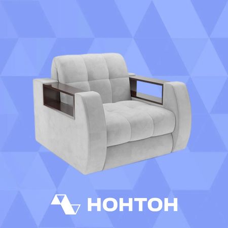 Кресло аккордеон Барон №3 светло-серое