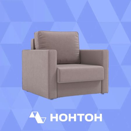Кресло еврокнижка Рокс светло-коричневый