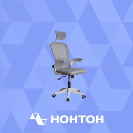 Компьютерное кресло GRAMBER C06 серый / белый