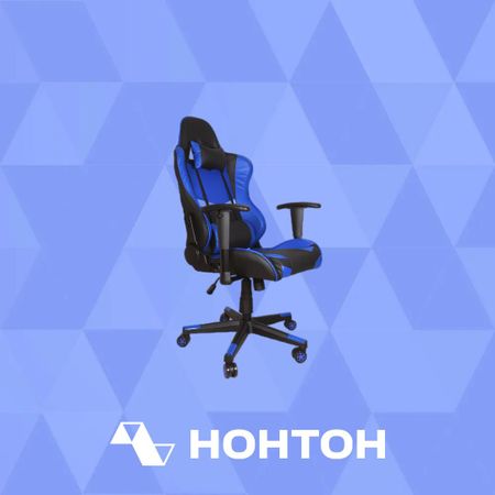 Кресло игровое GRAMBER B06 черно-синее