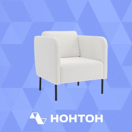 Кресло Ронелла молочное