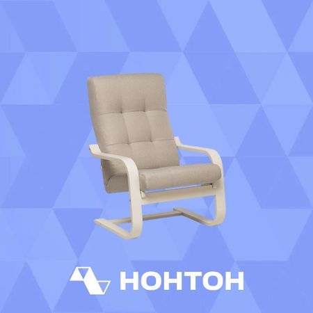 Кресло-трансформер Келаро бежевое / слоновая кость