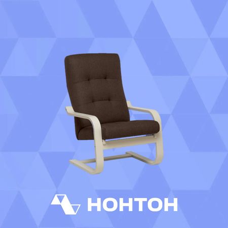 Кресло-трансформер Келаро коричневое / слоновая кость