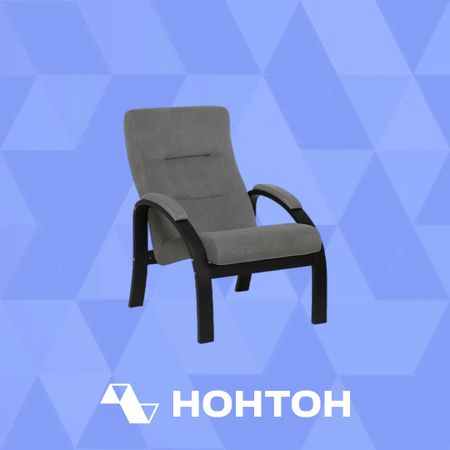 Кресло Leset Лион серое