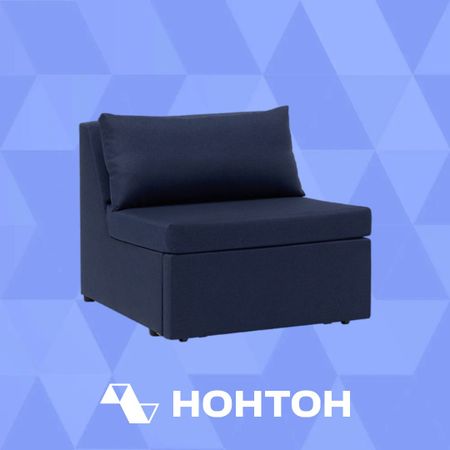Кресло выкатное Такка синее