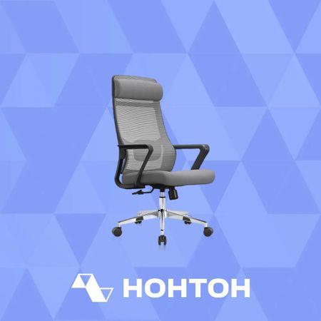 Кресло офисное GRAMBER D04 серое