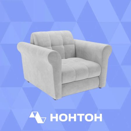 Кресло аккордеон Гранд светло-серое