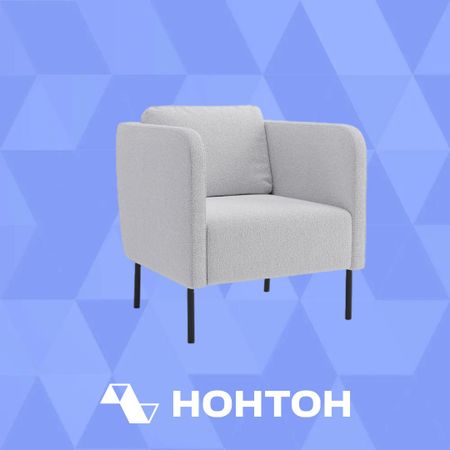 Кресло Ронелла серое