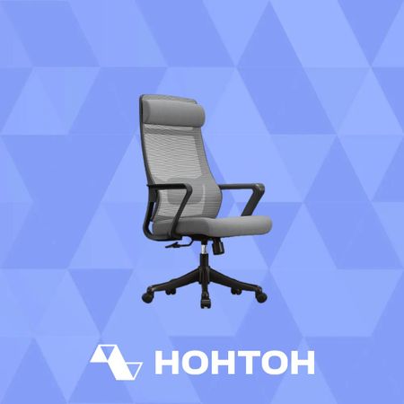 Кресло офисное GRAMBER D03 серое