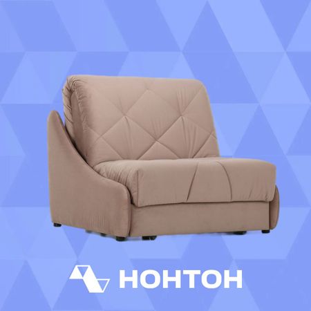 Кресло аккордеон Мигель коричневое