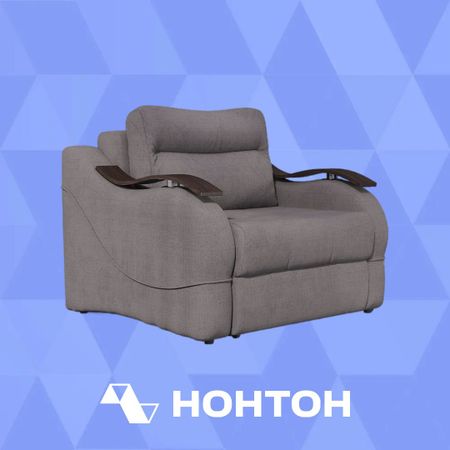 Кресло еврокнижка Сицилия серое