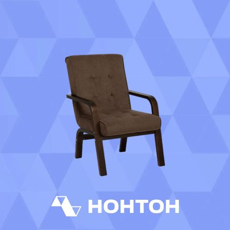 Кресло Leset Модена коричневое