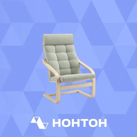 Кресло Тириль с тафтингом мятное / натуральное