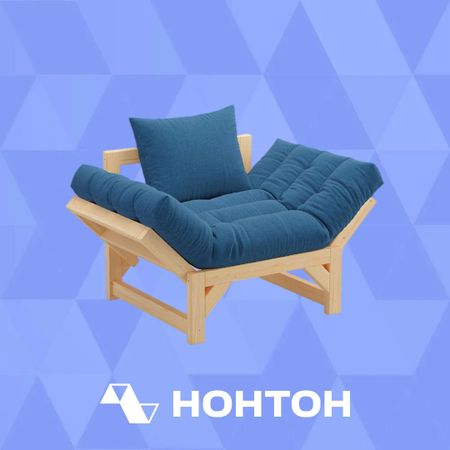 Кресло Амбер синее