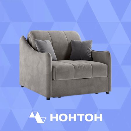 Кресло аккордеон Эско серо-бежевое / серое