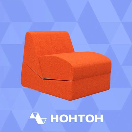 Кресло трансформер Марвэл терракотовое