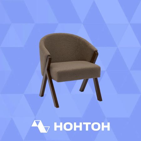 Кресло Дольче коричневое