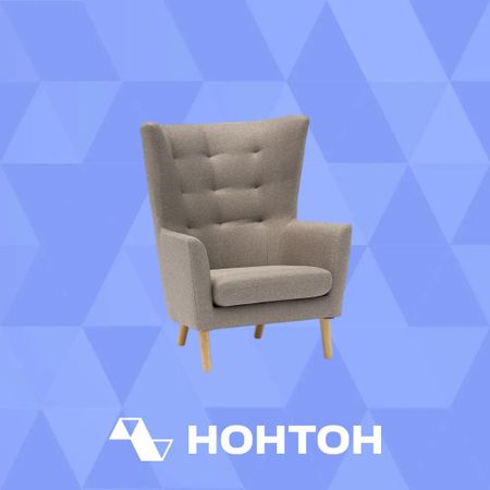 Кресло Саари бежевое