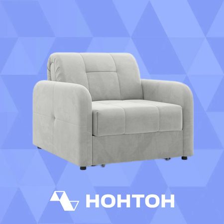 Кресло аккордеон Некст New светло-серое