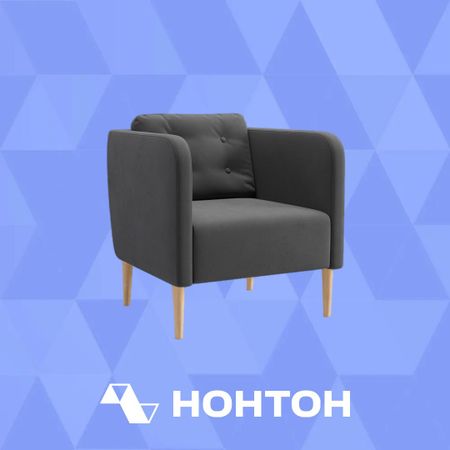 Кресло Райдо темно-серое