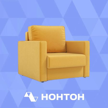 Кресло еврокнижка Рокс желтый