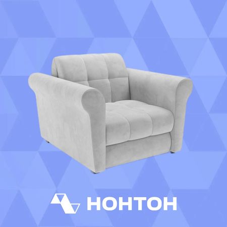 Кресло аккордеон Гранд светло-серое