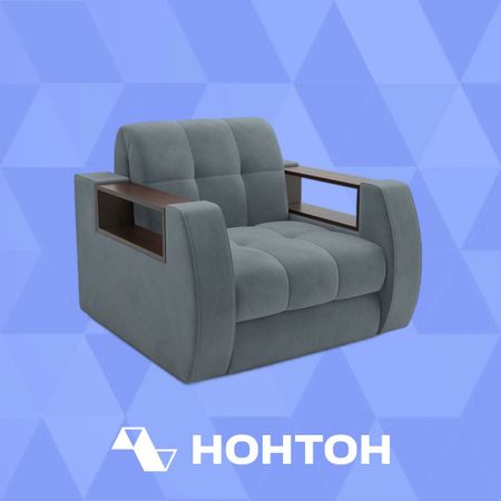 Кресло аккордеон Барон №3 серое