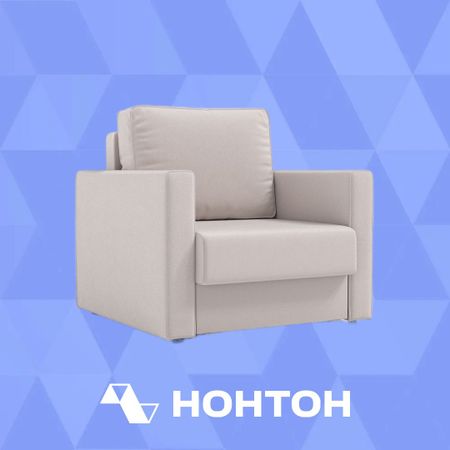 Кресло еврокнижка Рокс серо-бежевый
