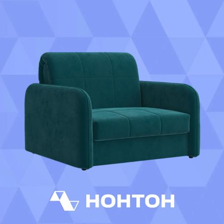 Кресло аккордеон Бьёрк изумрудное