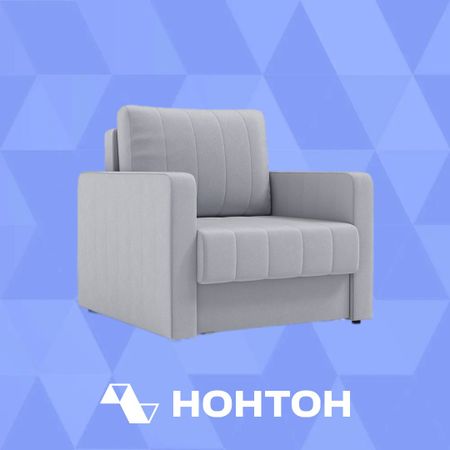 Кресло еврокнижка Лори светло-серый