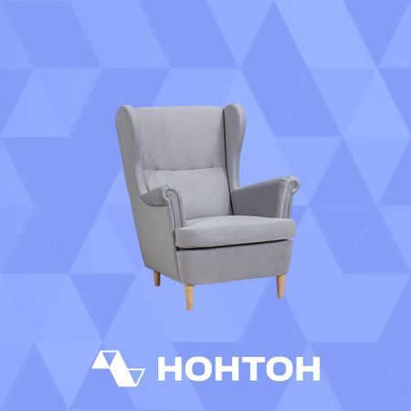 Кресло Беркана серое