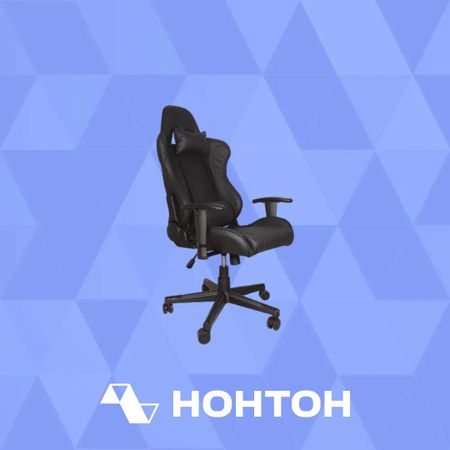 Кресло игровое GRAMBER B01 черное