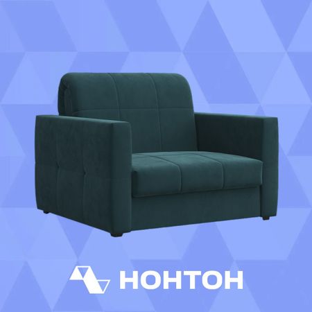 Кресло аккордеон Эльва изумрудное