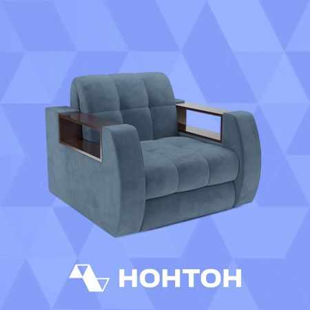Кресло аккордеон Барон №3 синее