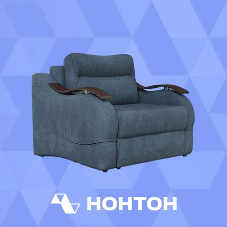 Кресло еврокнижка Сицилия синее