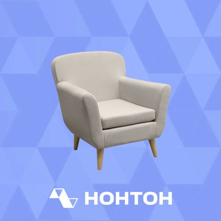 Кресло Орион светло-бежевое