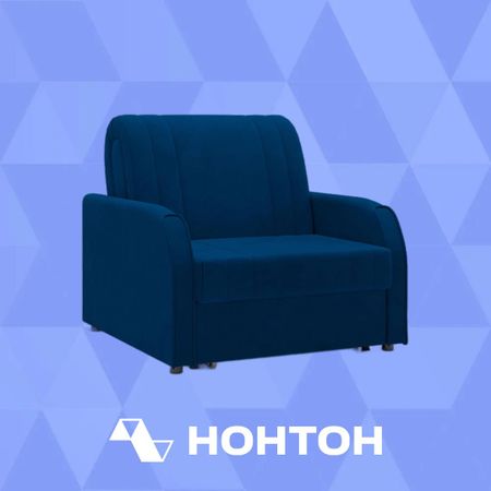 Кресло аккордеон Турин синее
