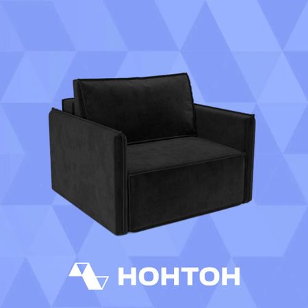 Кресло еврокнижка Хайтон черное