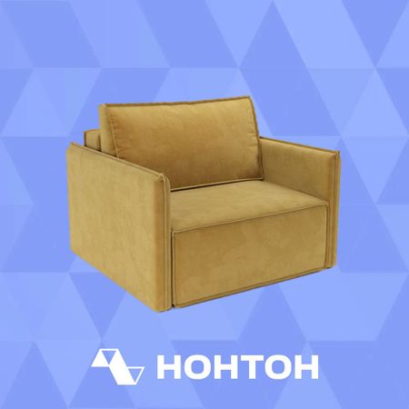 Кресло еврокнижка Хайтон желтое