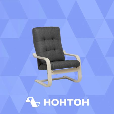 Кресло-трансформер Келаро серое / слоновая кость
