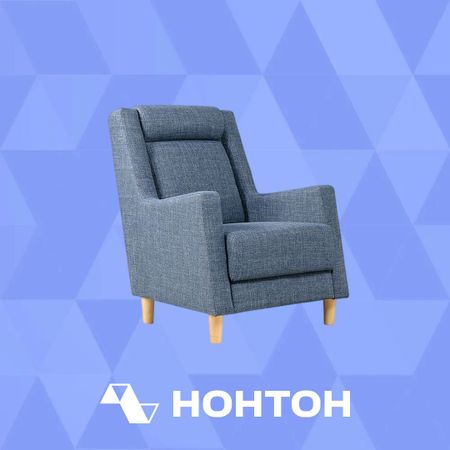Кресло Дилан синее