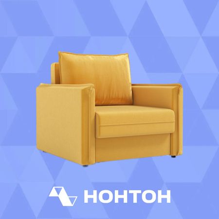 Кресло еврокнижка Глосс желтый