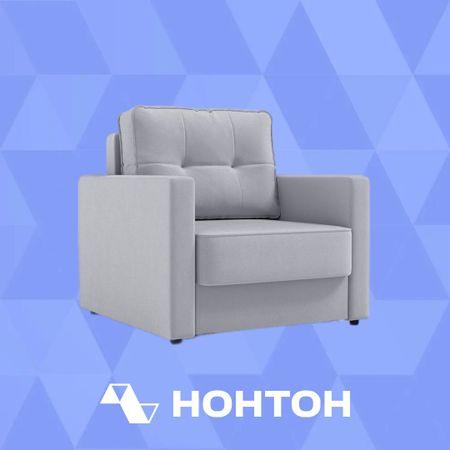 Кресло еврокнижка Брайт светло-серый