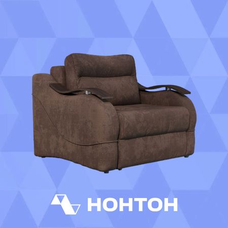 Кресло еврокнижка Сицилия коричневое