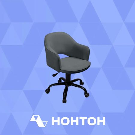 Кресло офисное Мокко G черный / темно-серый