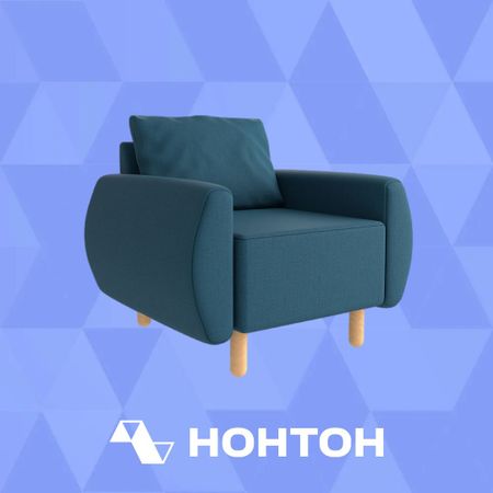 Кресло Тулисия синее