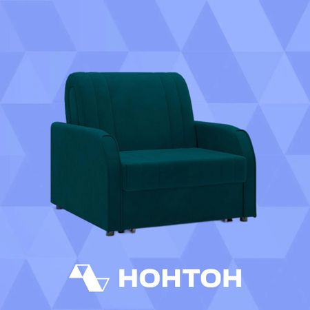 Кресло аккордеон Турин изумрудное