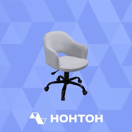 Кресло офисное Мокко G черный / серый